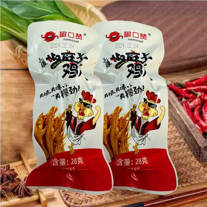 【新疆包邮】椒麻鸡爪*6只麻辣鲜香追剧小零食