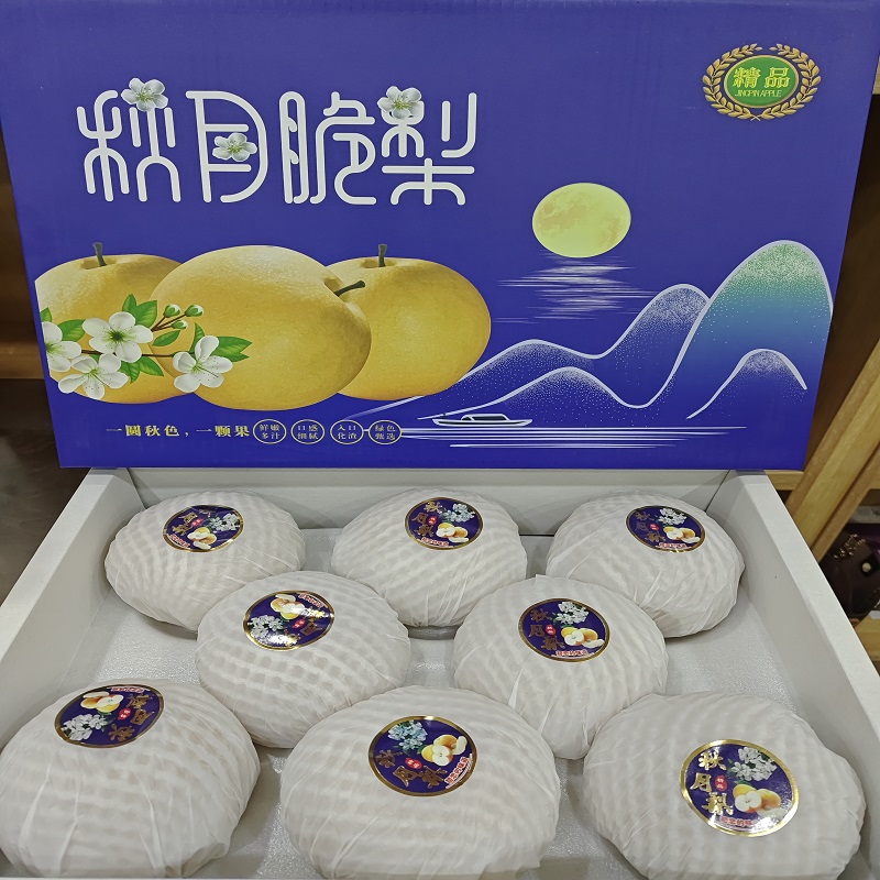 【绿野大叔】正宗莱阳秋月梨新鲜水果脆甜多汁净重9斤左右-顺丰包邮