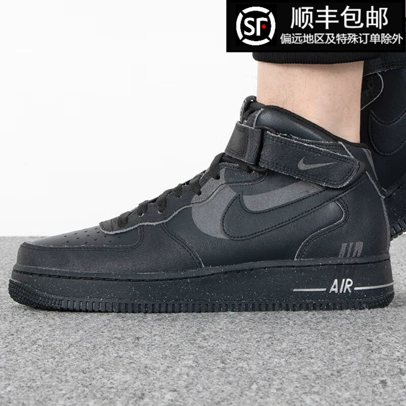 Nike/耐克男鞋Air Force 1万圣节空军一号休闲运动板鞋DQ7666-001