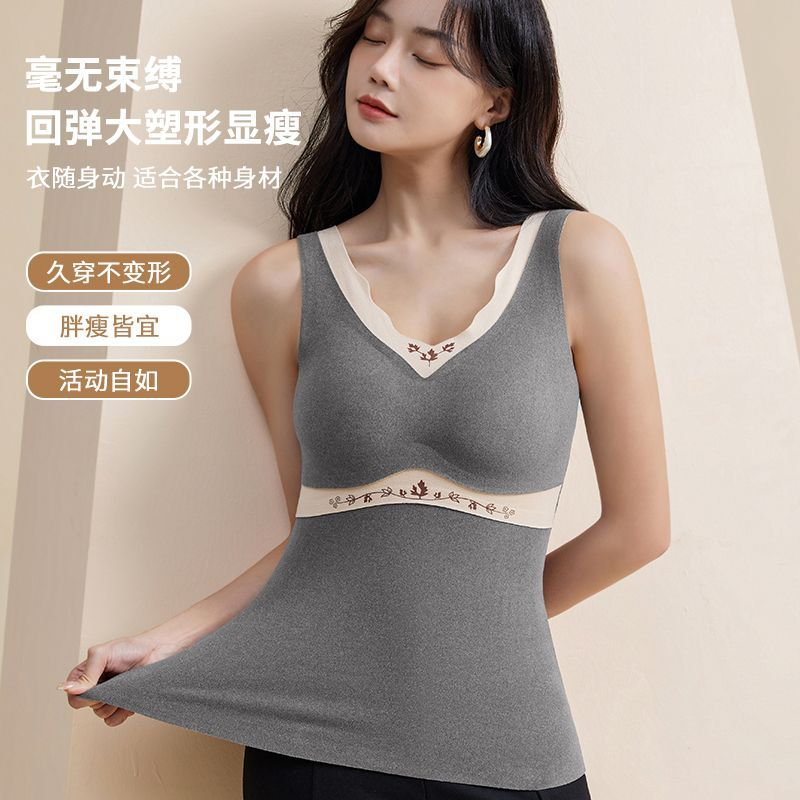 德绒保暖内衣无痕自发热大码女士自带胸垫舒适保暖背心百搭打底衫