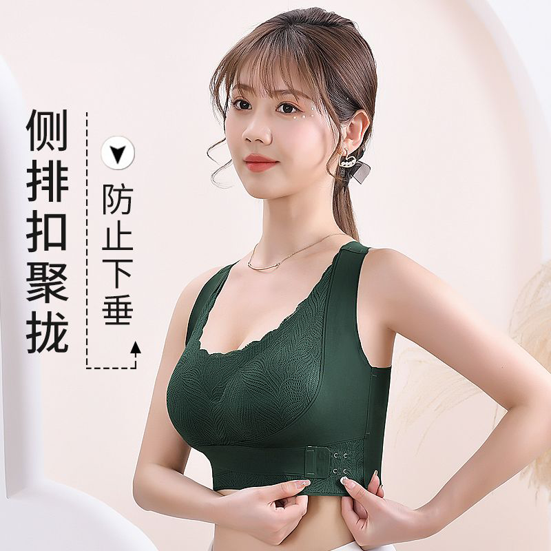 双重调整型女士内衣聚拢收副乳文胸大码蕾丝上托运动交叉侧扣文胸