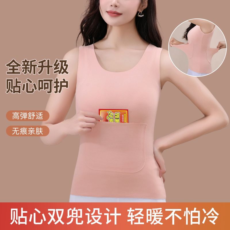 保暖背心女双兜加口袋德绒保暖内衣秋冬季护腰护肚防寒大码打底衫