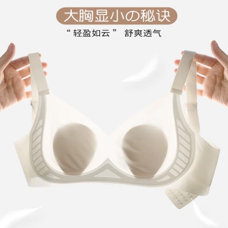 新款舒适大胸显小内衣女士无痕透气薄款收副乳防下垂兔耳朵文胸罩