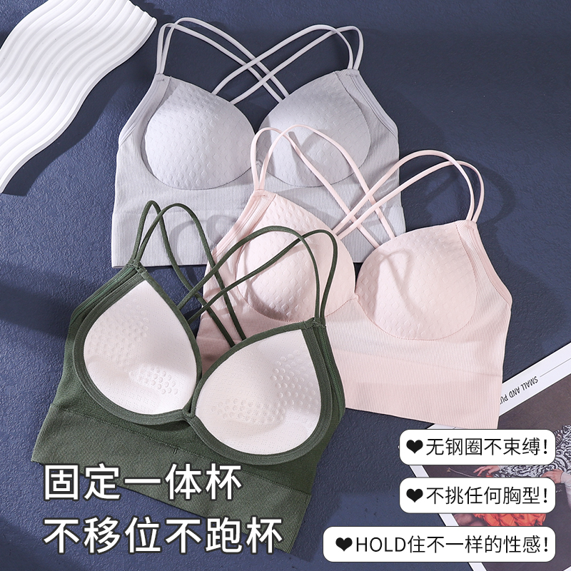 固定杯吊带交叉美背内衣文胸夏季薄款露肩运动健身无钢圈打底外穿