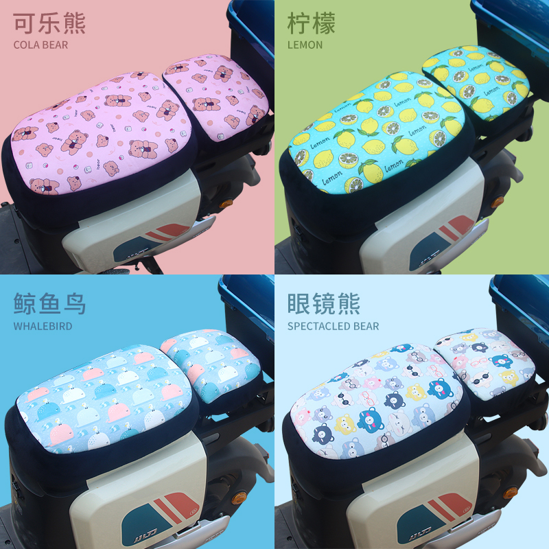 新国标电动车坐垫套通用防水电瓶车电动自行车座垫套爱玛雅迪座套