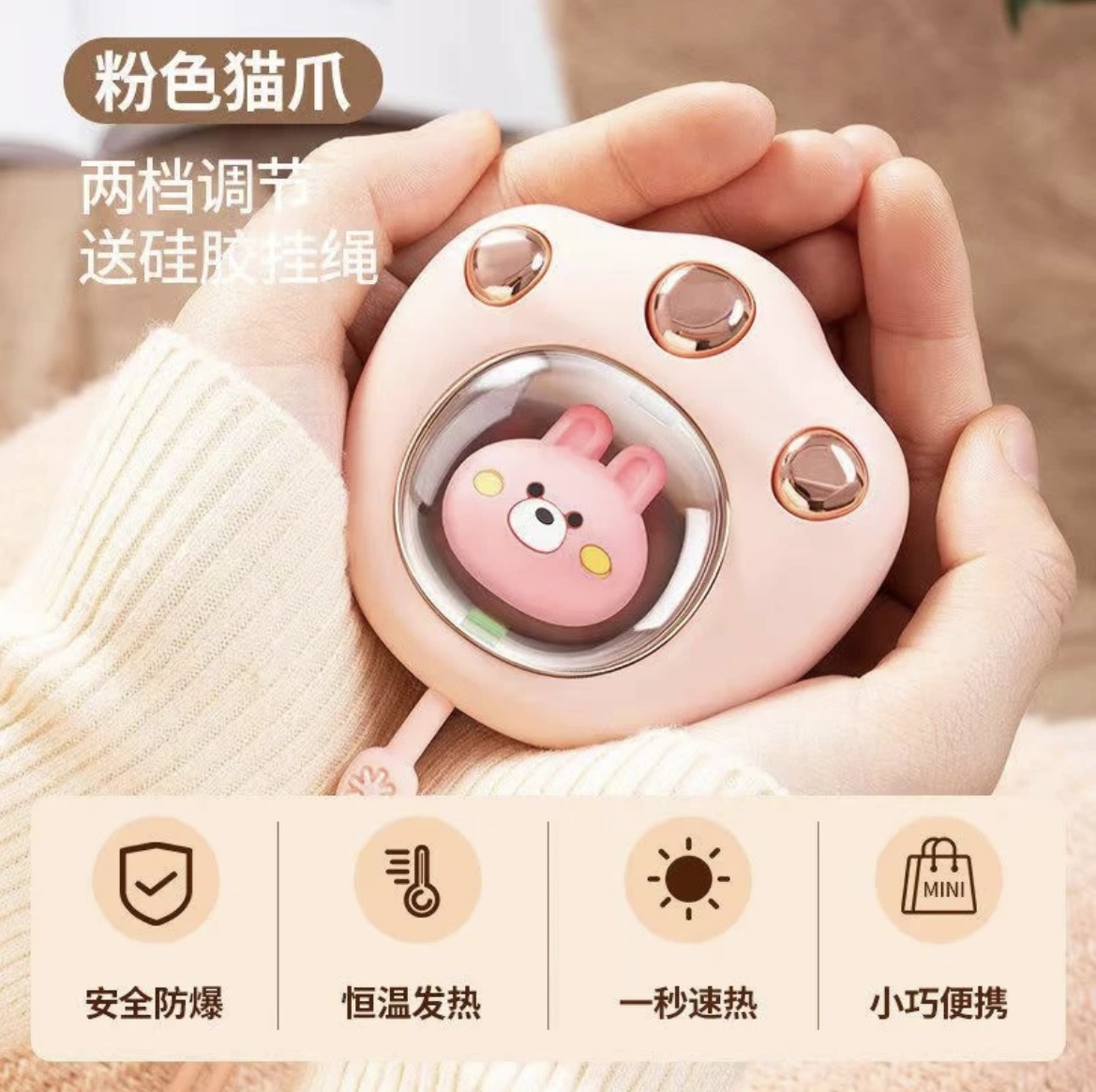 暖手宝猫爪发热萌宠随身便携发热宝充电式小巧暖手宝可爱女生礼物