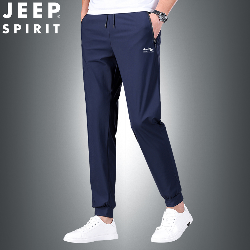 JEEPSPIRIT春夏新款男士时尚百搭透气休闲冰丝裤男（TR7232-33）