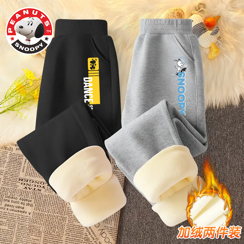 Snoopy/史努比秋冬男女童加绒加厚卫裤两件装ins休闲百搭松紧打底