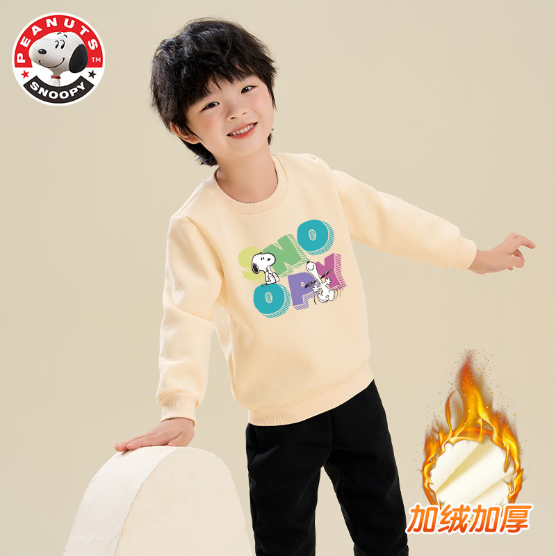 史努比儿童新款宽松百搭秋冬加绒保暖圆领卫衣-SZZ8189