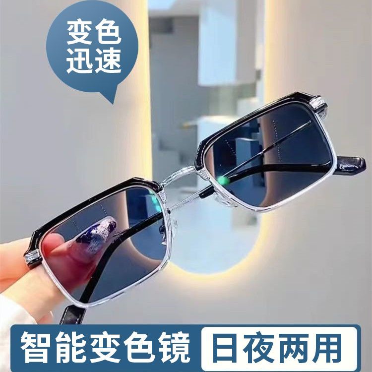 痞帅变色近视眼镜男款防蓝光可配护目眼睛潮流方框斯文败类女