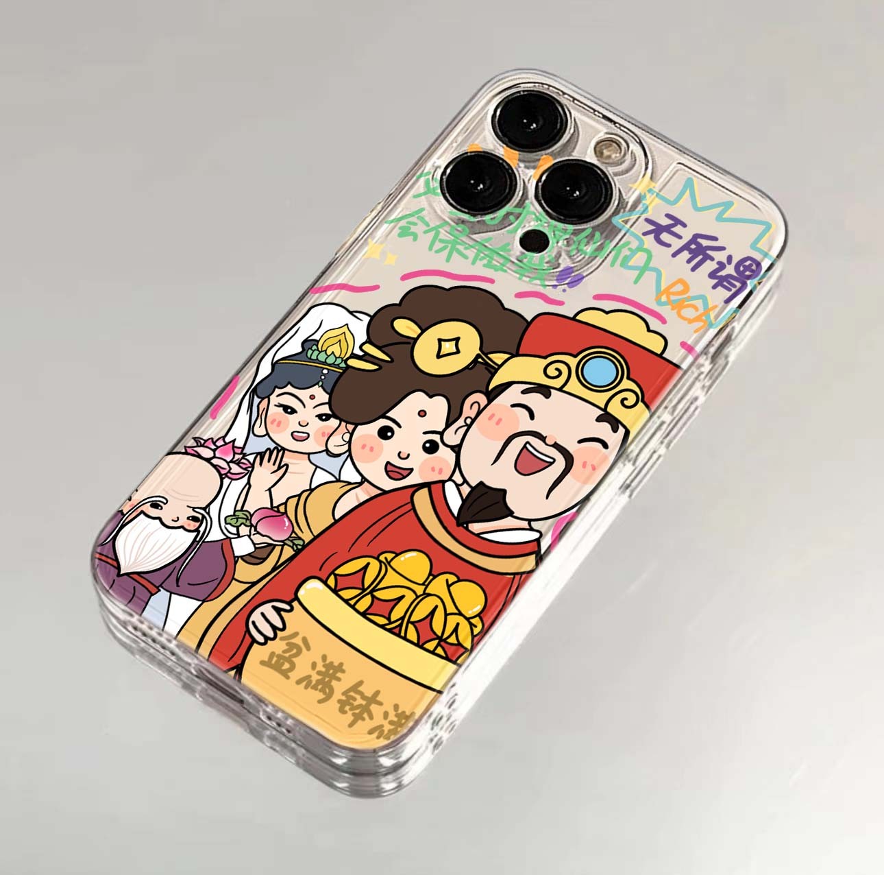 盆满钵满情侣苹果小米oppovivo华为适用iPhone12/13/14手机壳软女