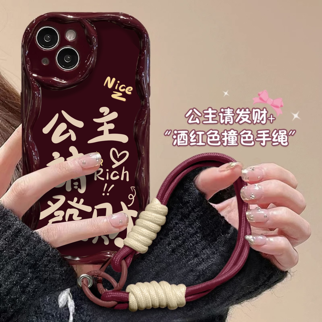 文字挂绳适用苹果15/14promax手机壳13全包华为/vivo/小米/oppo女