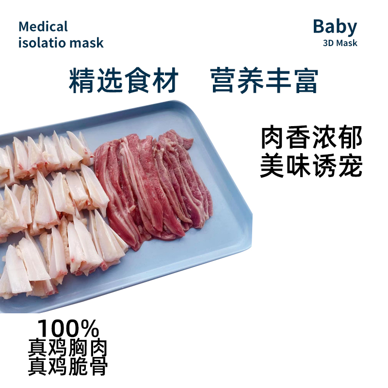 qq喂宠它宠物零食鸭肉鸡肉缠鸡脆骨磨牙风干训犬洁齿骨奖励食用营