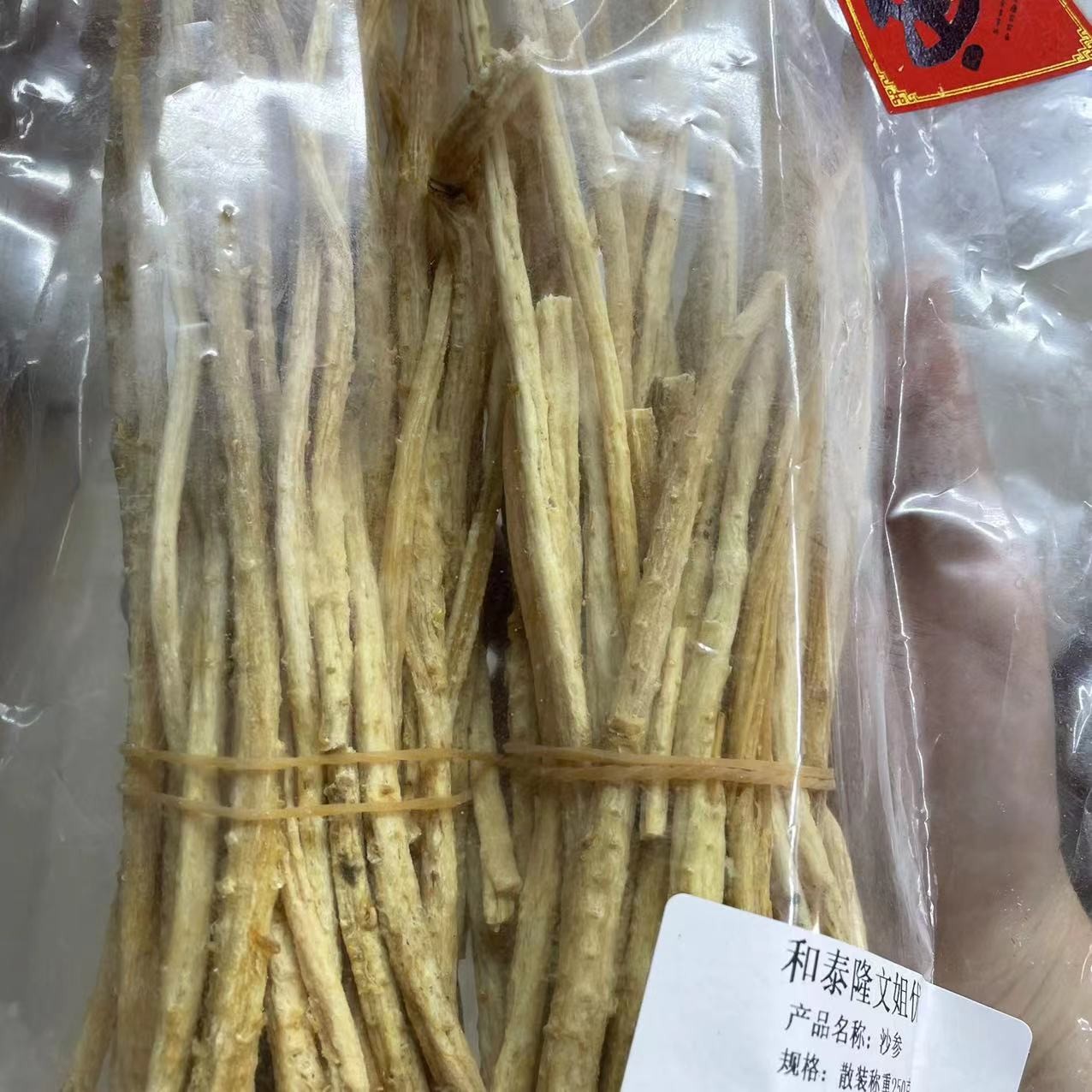 和泰隆 精选沙参百合汤料1-500g