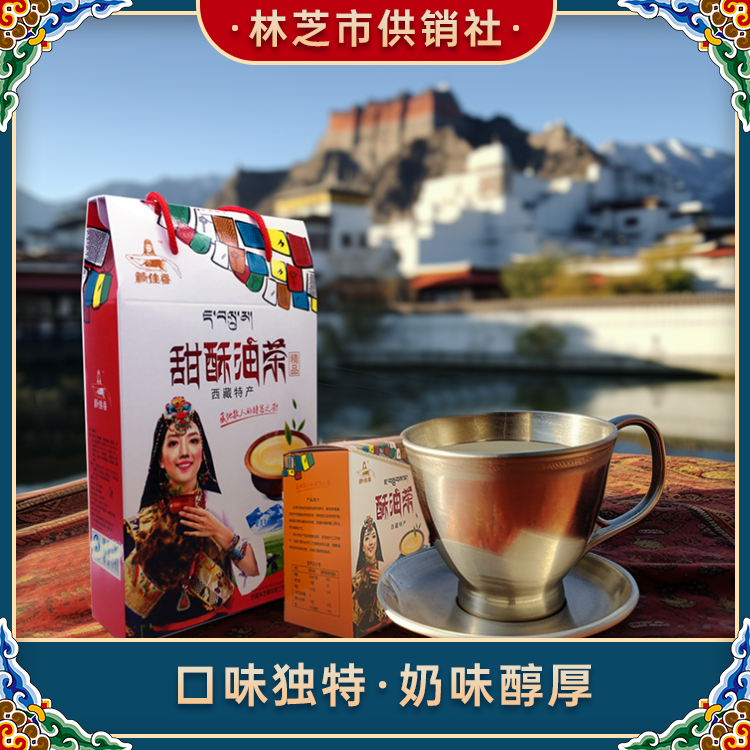 【昕昕严选】西藏甜茶藏式奶茶粉甜酥油茶速溶冲泡饮品