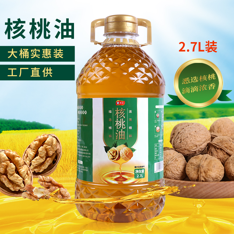 【大桶5斤】国标一级纯正核桃油2.7升大桶物理冷榨炒菜食用油
