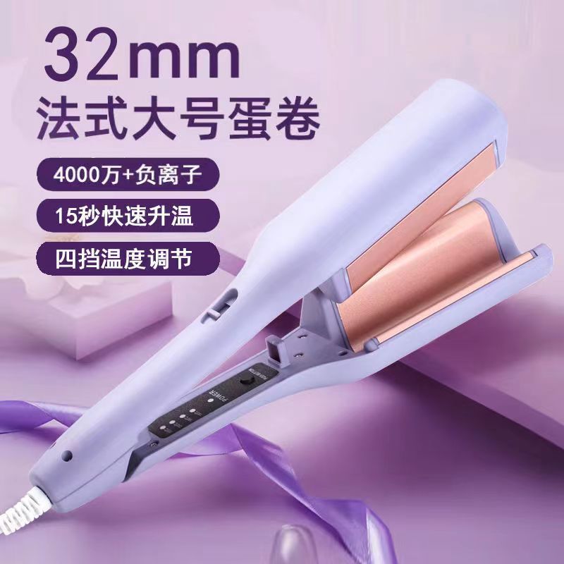 V型蛋蛋卷快速定型卷发棒水波纹卷发棒蓬松蛋蛋卷夹板大波浪卷发