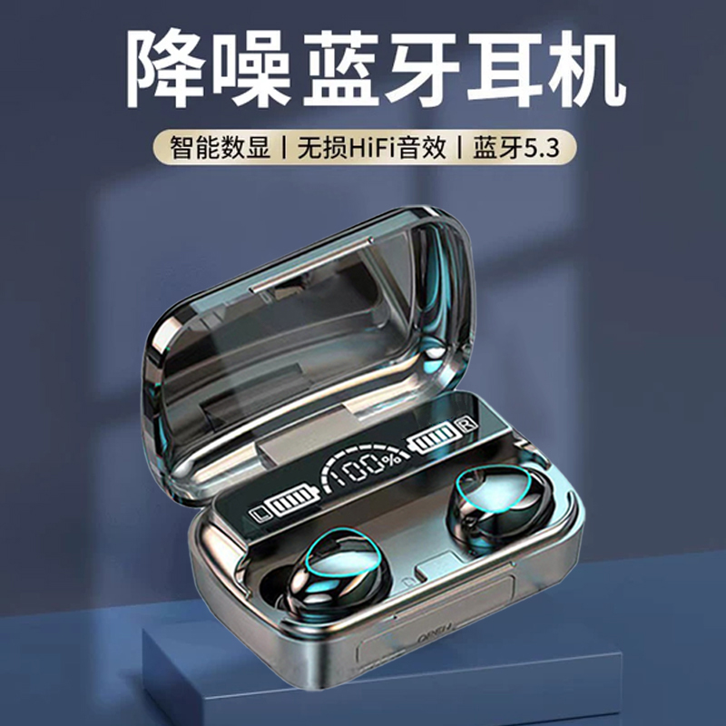 可充电2023新款无线蓝牙耳机续航运动数码降噪华为苹果安卓通用