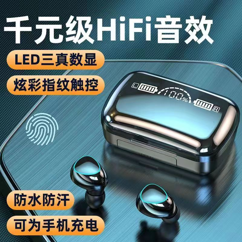 可充电无线蓝牙耳机大音量运动双耳超长待机华为OPPO苹果小米通用