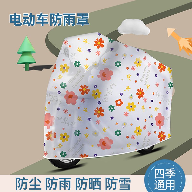 电动车防雨罩通用防晒加厚摩托车自行车车衣防尘挡风电瓶车车罩卡