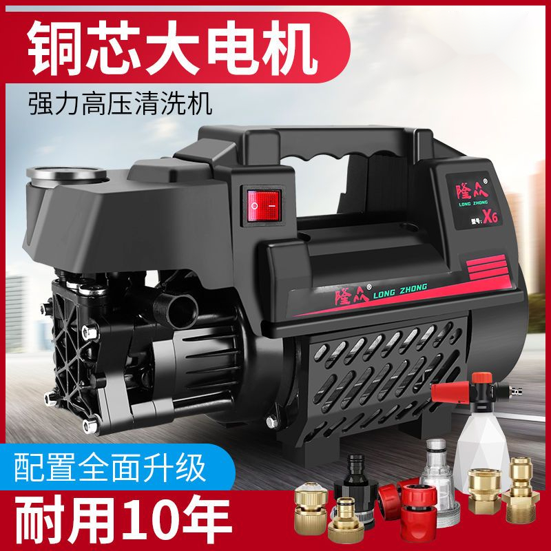 家用洗车机高压强力洗车泵220v洗车神器洗车工具全套水枪清洗机