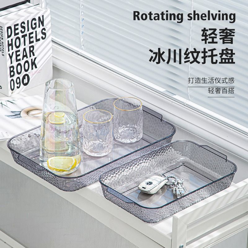 高颜值ins风托盘茶盘水果零食收纳家用放茶水杯子组合套装水果盘