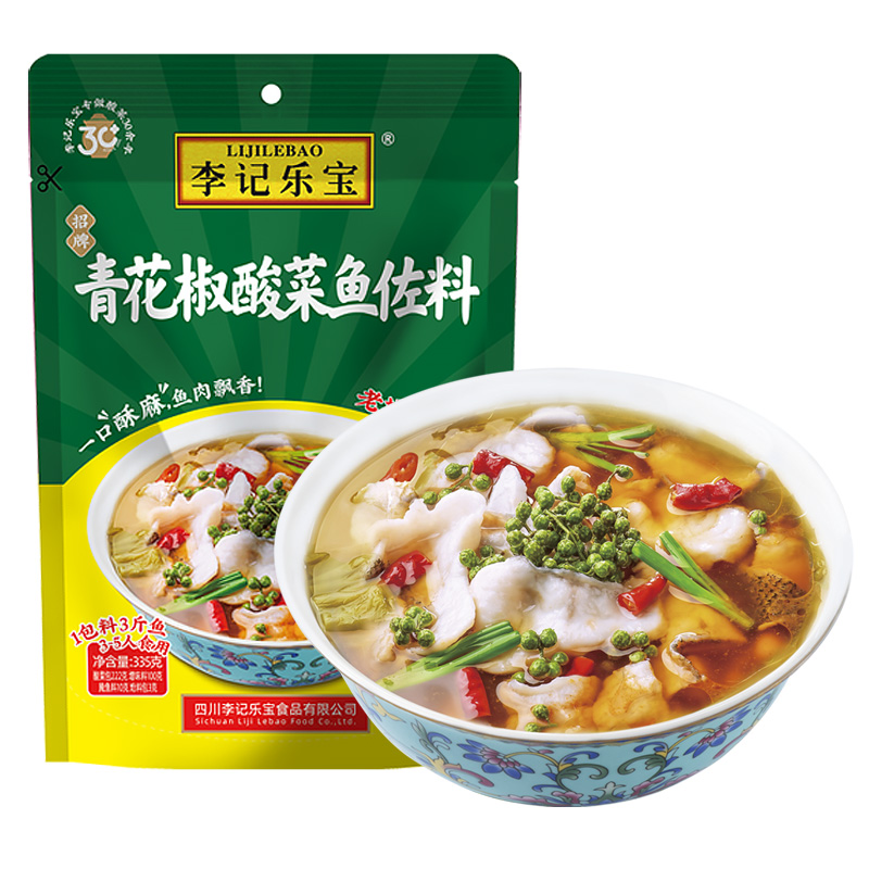 青花椒酸菜鱼佐料335g