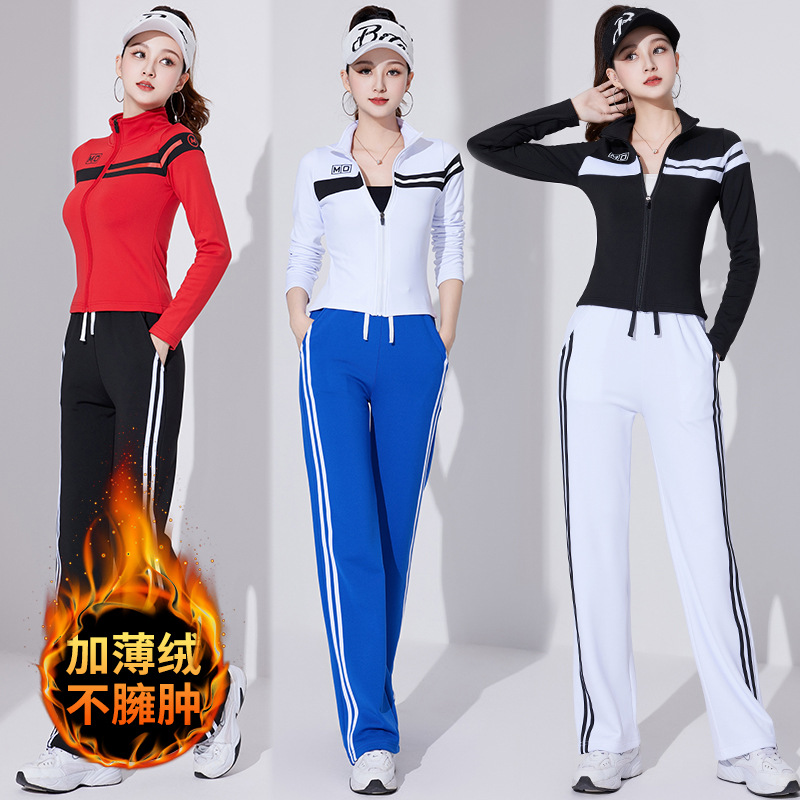 广场舞服装女款秋冬加绒运动套装修身显瘦拉链开衫外套跑步速干衣