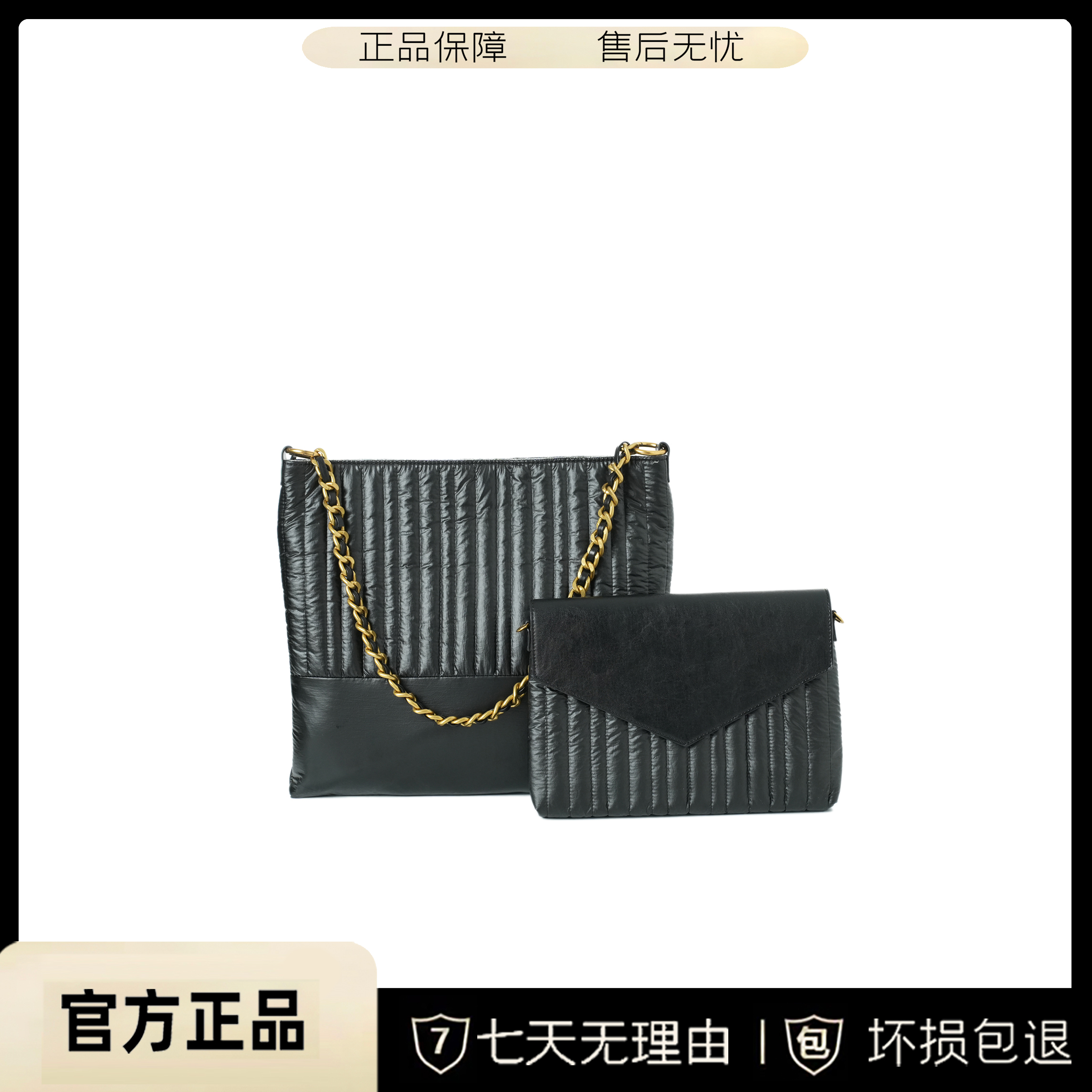 2023秋冬新款条纹复古轻奢时尚子母包单肩斜挎包DL237黑
