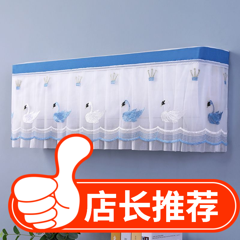 空调防尘罩挂机空调防尘罩开机不取空调罩四季通用挂机空调防尘罩