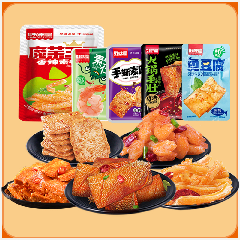 好味屋零食混搭组合装鲜辣追剧解馋零食香辣手撕湖南开袋美味好吃