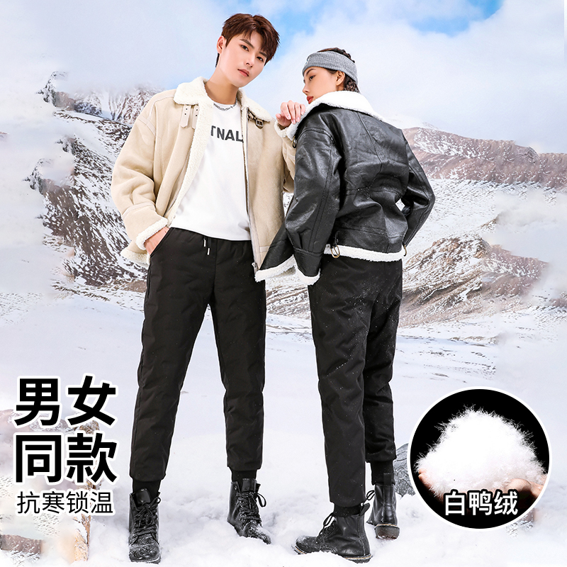 90白鸭绒！防风！蓄热！男女同款工装羽绒裤