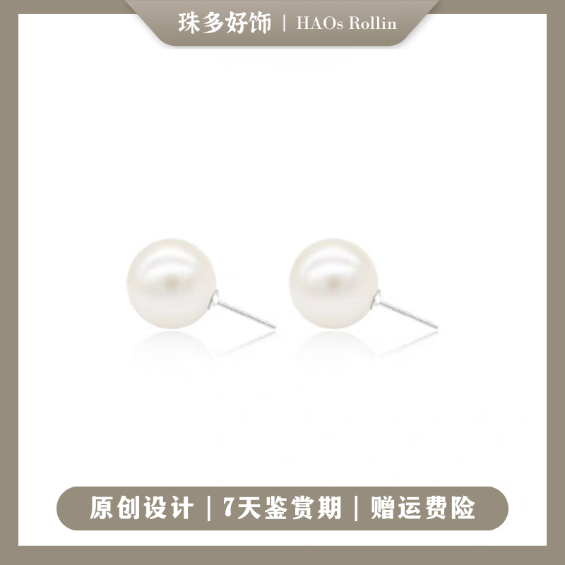 非金属耳饰 925银 法式优雅【珠海之珍】10mm简约百搭气质款素耳钉