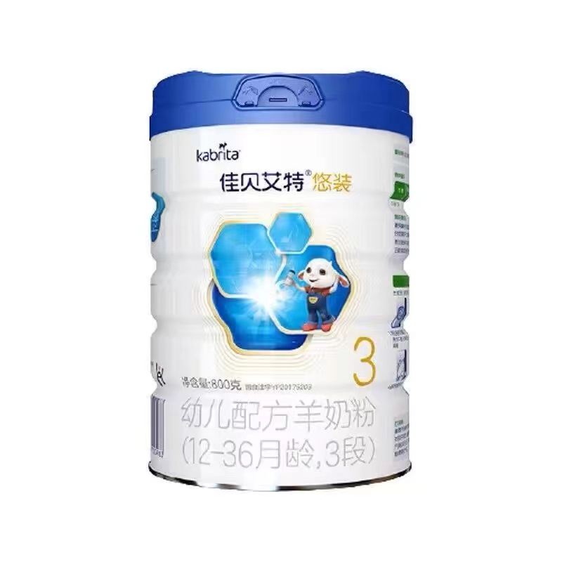 【佳贝ai特悠装】可扫码追溯 婴幼儿宝宝配方羊奶粉