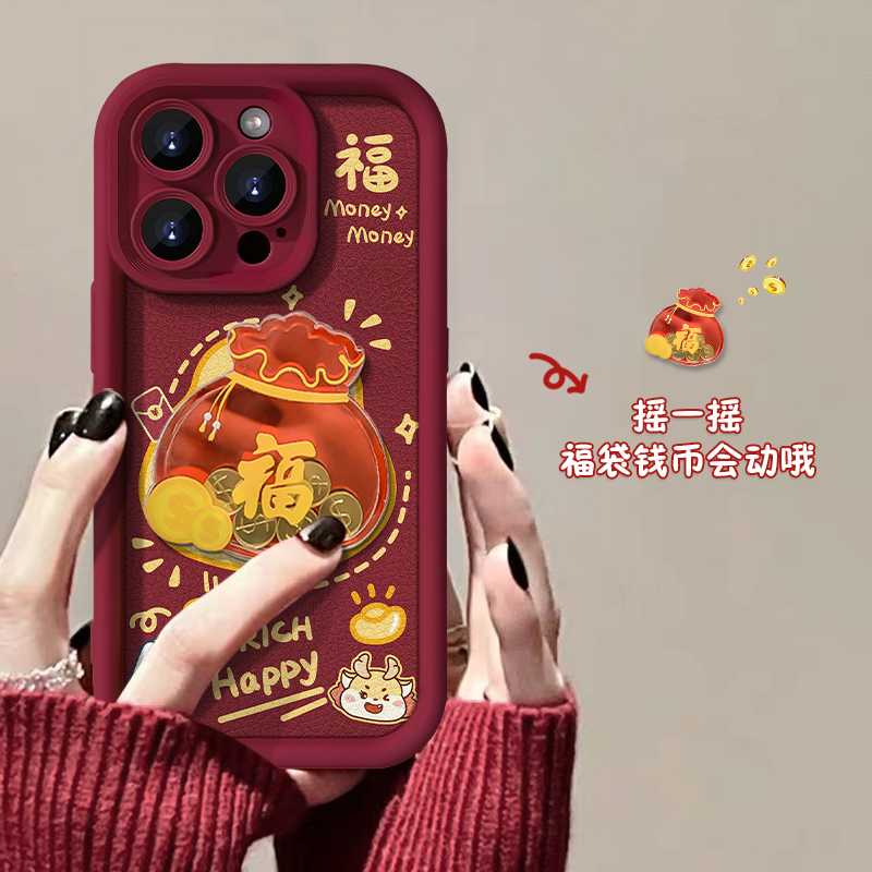 钱币福袋苹果15/14/13手机壳防摔华为/小米/oppo/vivo手机套全包