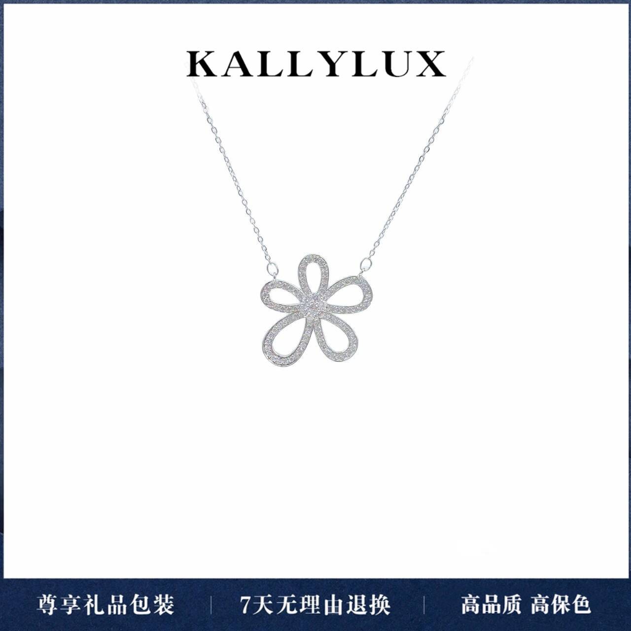 铜合金项链 XL-125【太阳花】简约时尚气质花朵吊坠项链百搭精致女Y