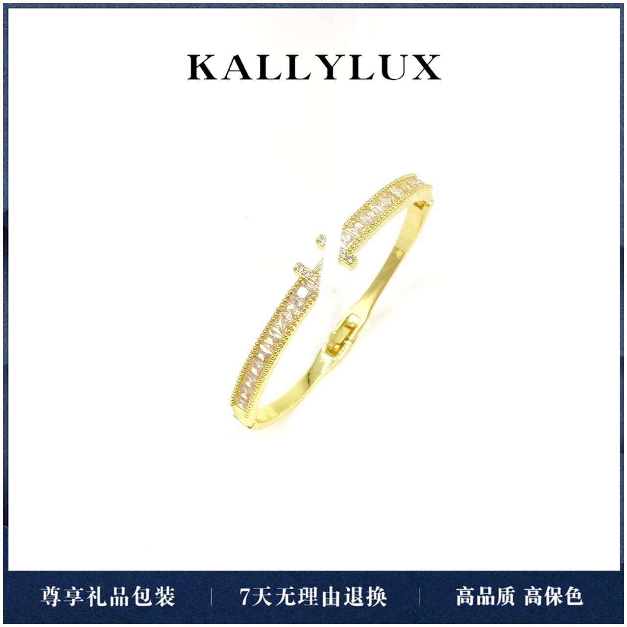 铜合金合成锆石手镯 SZ-996【 芯芒】时尚经典气质手镯女