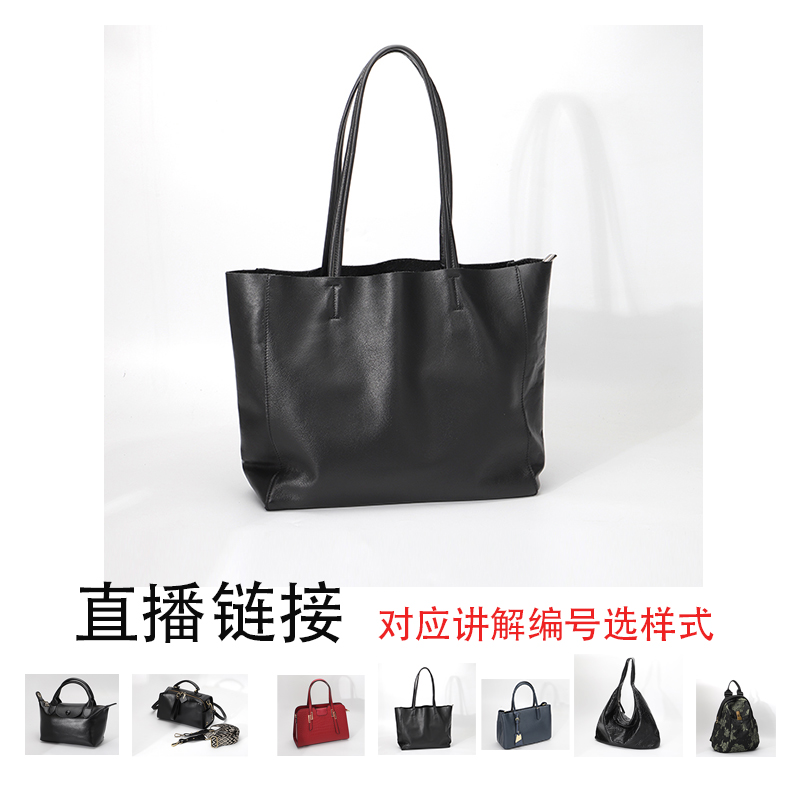 欧哥直播混合按编号# 时尚潮流女包系列头层牛皮新款包包