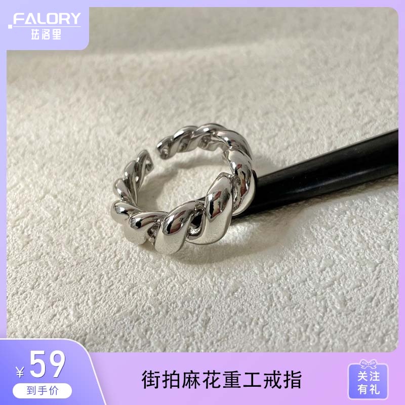 铜合金戒指 【街拍麻花】时尚个性重工五金女孩戒指气质编织百搭ins