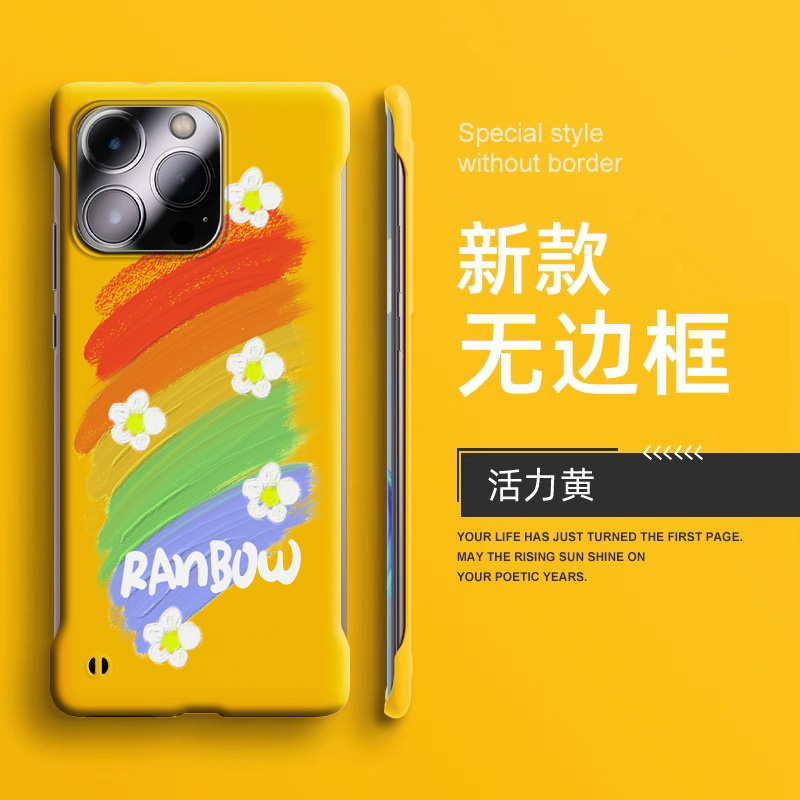 苹果手机壳15promax超薄无边框iphone13硬壳 磨砂14pro保护壳卡通
