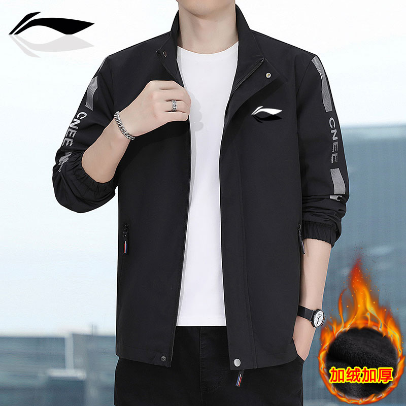 外套男长袖秋冬季新款加绒加厚保暖防风休闲运动夹克潮流百搭男装