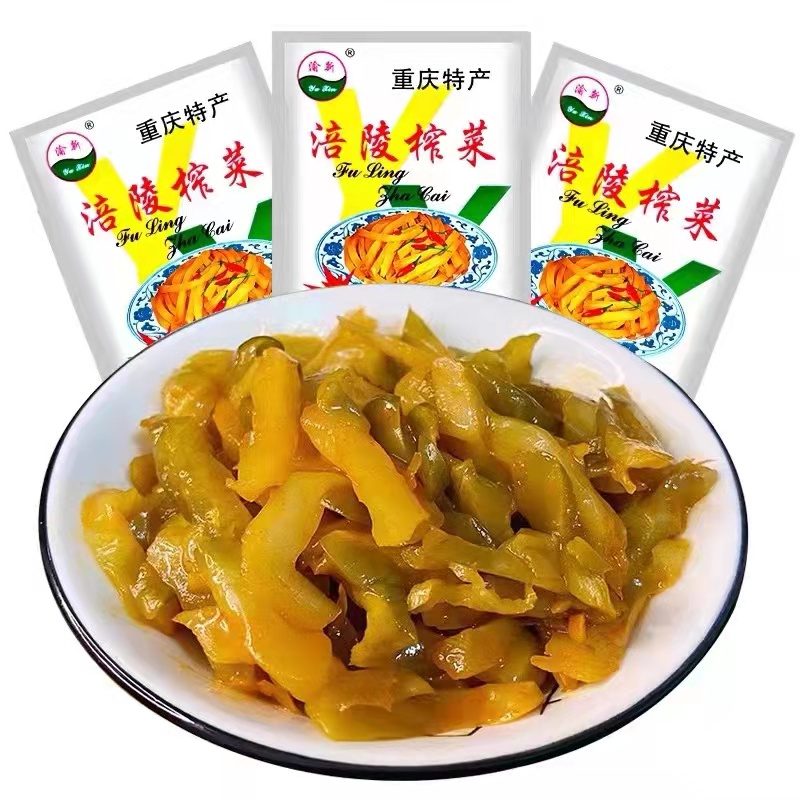 【1包榨菜】下饭菜咸菜榨菜泡菜家用榨菜