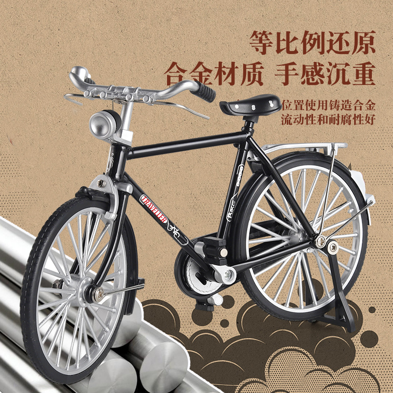 绿色二八大杆怀旧邮政仿真合金老式自行车模型复古单车经典摆件黑