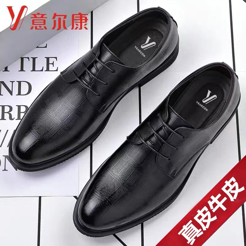正品意尔康男鞋秋冬季新款商务正装皮鞋男真皮休闲加绒内增高婚鞋