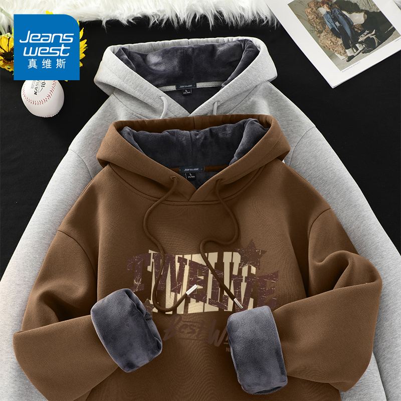 真维斯重磅卫衣男大码加绒保暖连帽上衣宽松百搭加厚男士帽衫外套