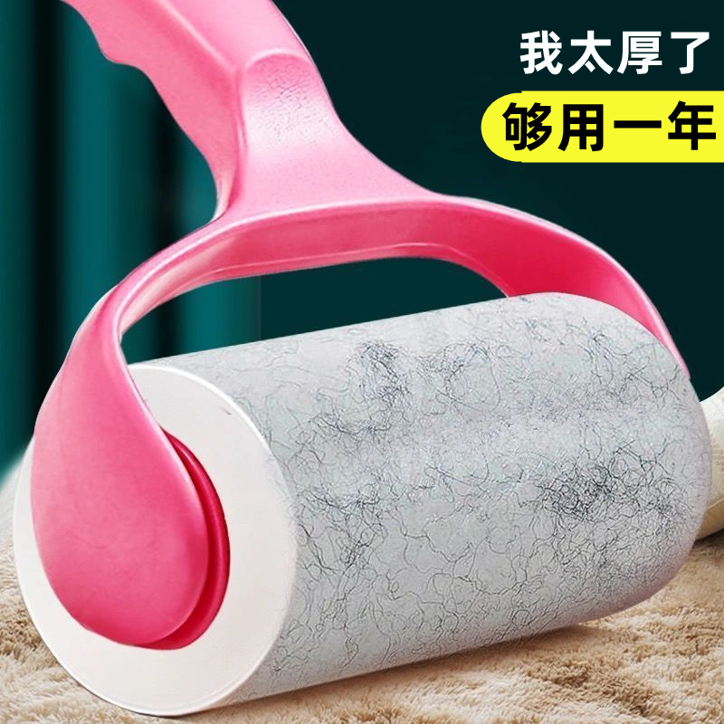 粘毛器滚筒可撕式粘毛器衣物粘毛神器替换纸滚刷粘毛器床上粘毛器