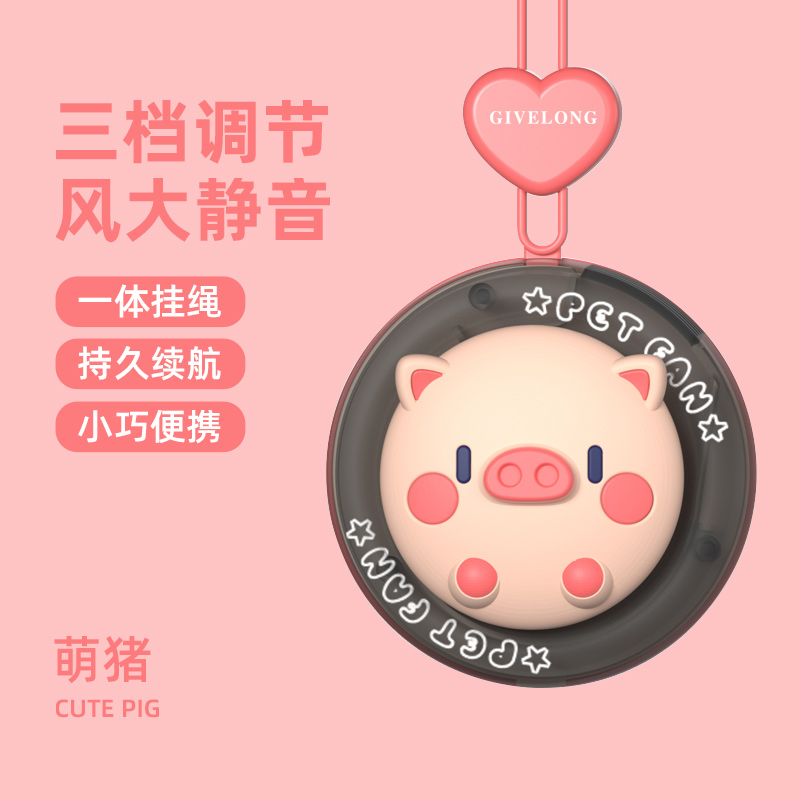 无叶挂脖小风扇儿童小学生挂绳降温手持小型便携萌趣桌面迷你风扇