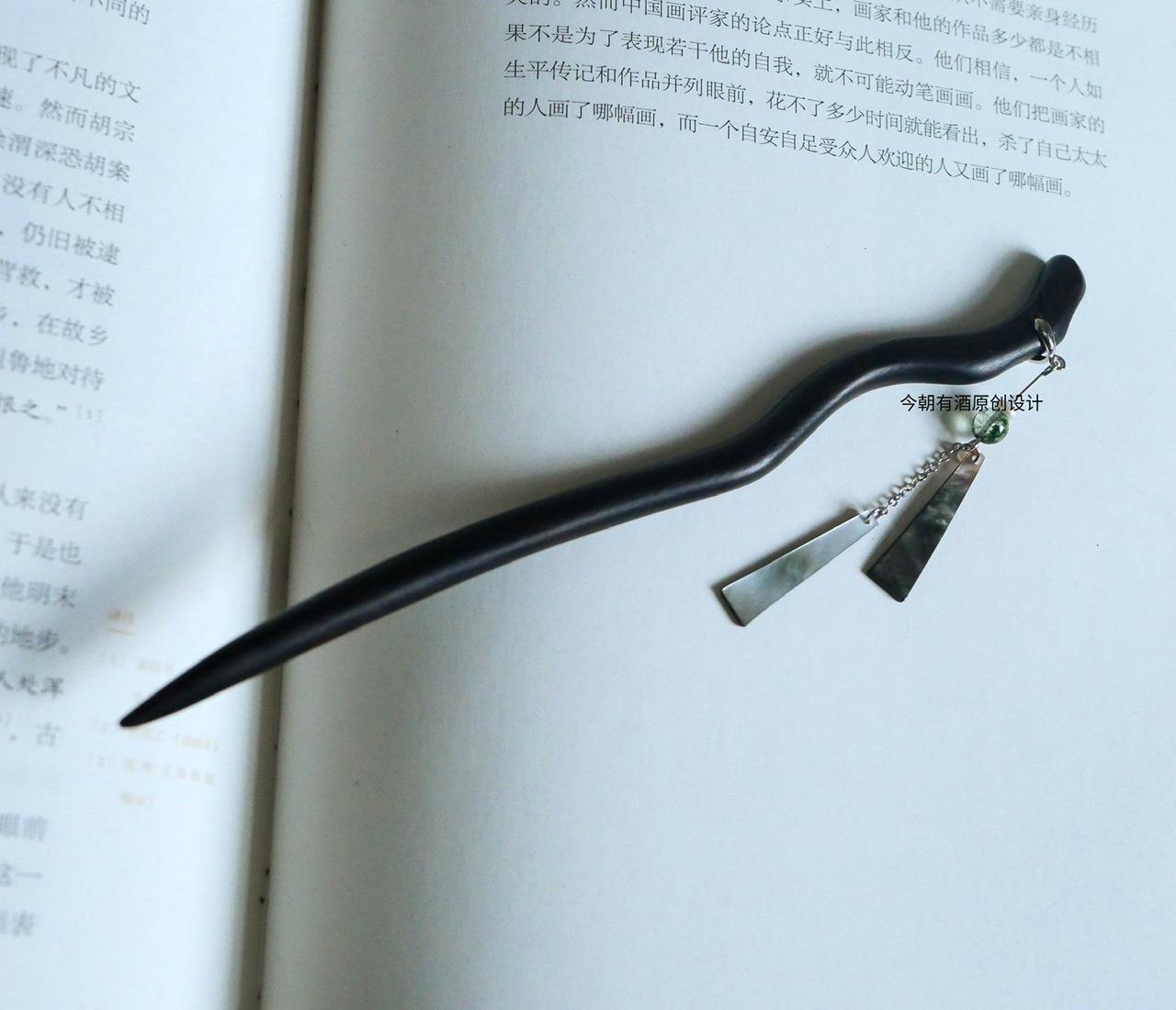 手工发簪子古风简约木发簪有风来信原创新中式黑色贝壳发簪发饰感