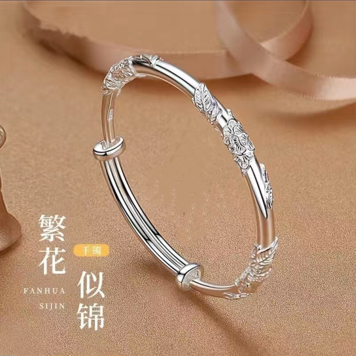 88571繁花似锦女ins小众设计气质可调节复古手镯