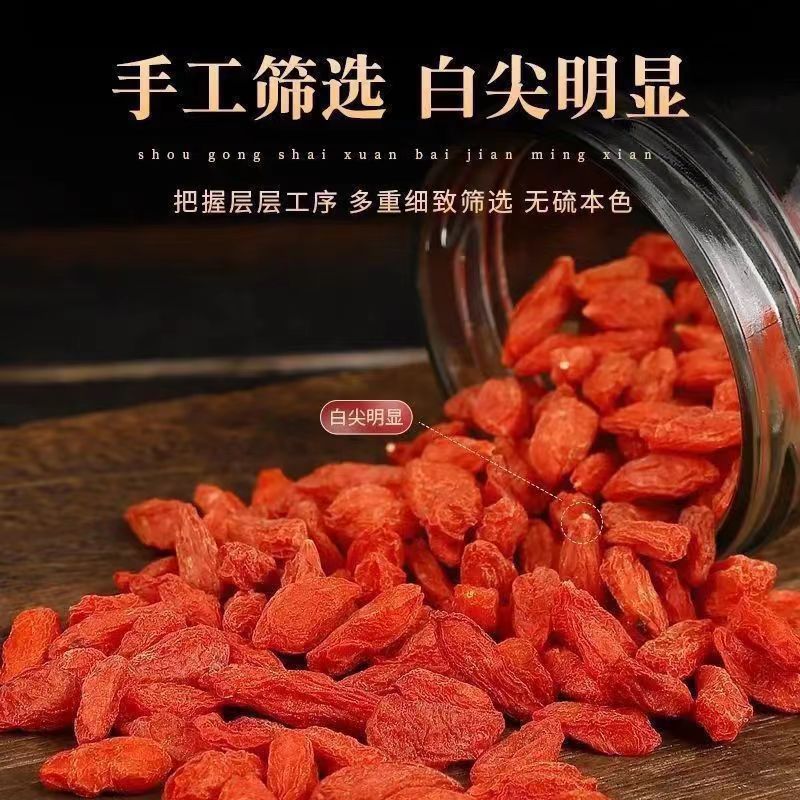 枸杞新货罐装正宗免洗泡水红枸杞枸杞王